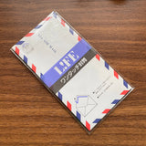 Life Airmail Stationery (Onionskin)