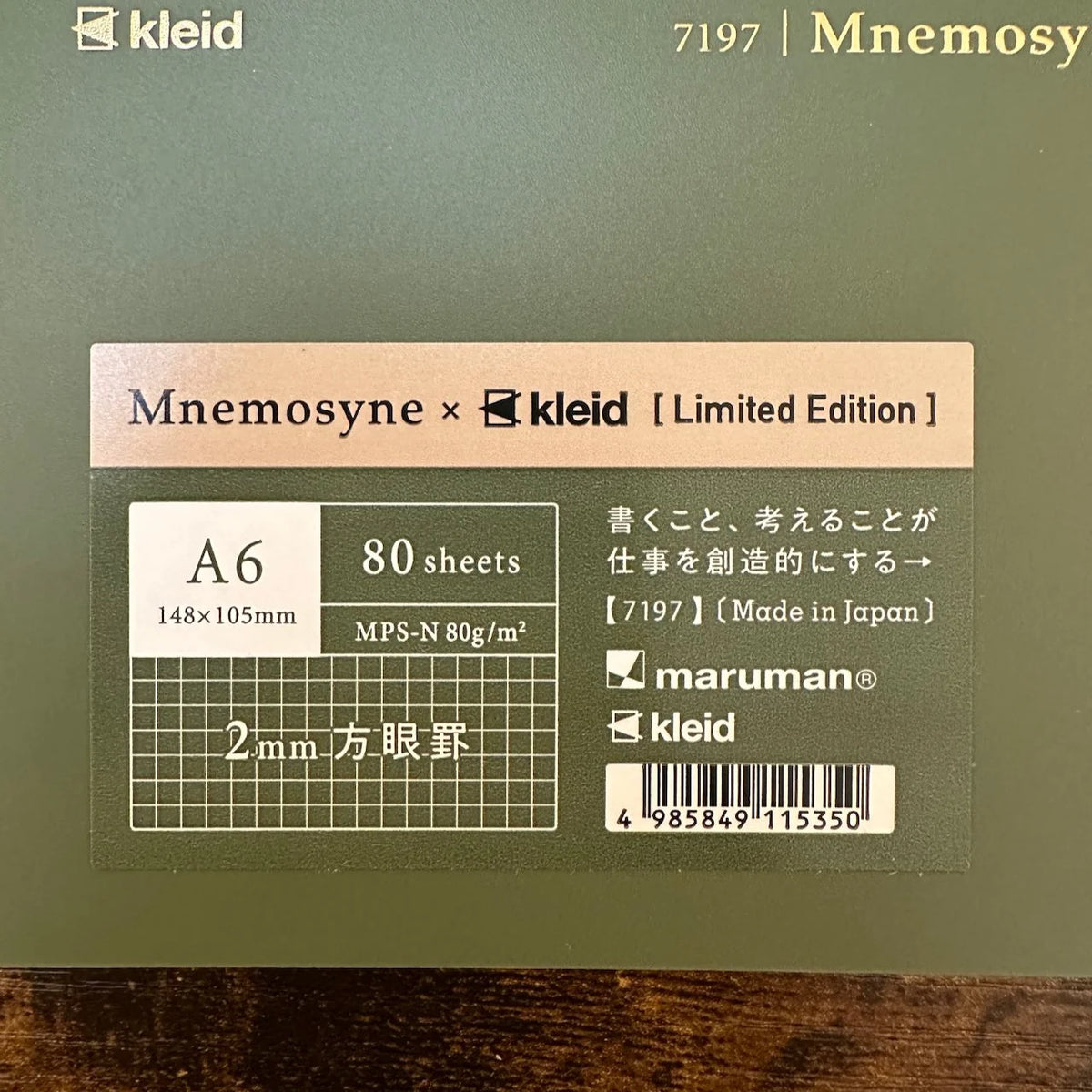 Mnemosyne x Kleid Spiral Notebooks