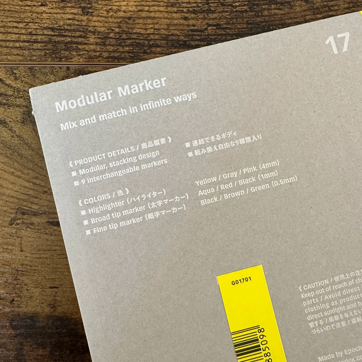 Object Index Modular Marker