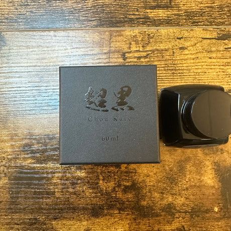 Platinum Chou Kouro Dark Black Bottled Ink Label View