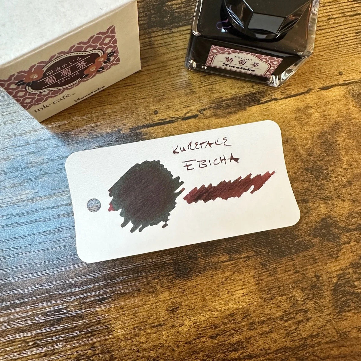 Kuretake Ink-Café Fountain Pen Ink / Meiji no Iro