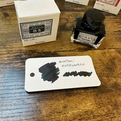 Kuretake Ink-Café Fountain Pen Ink / Meiji no Iro