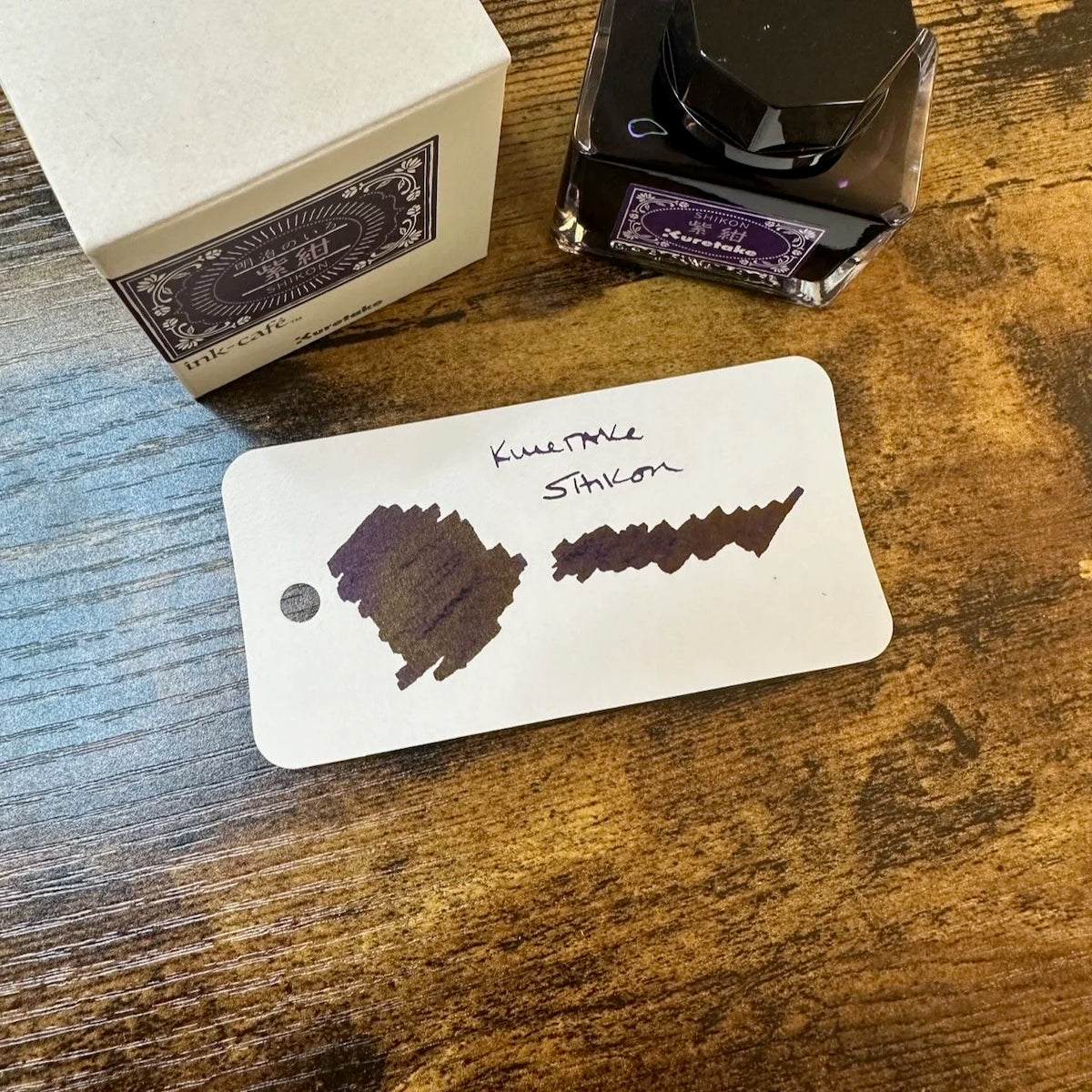 Kuretake Ink-Café Fountain Pen Ink / Meiji no Iro
