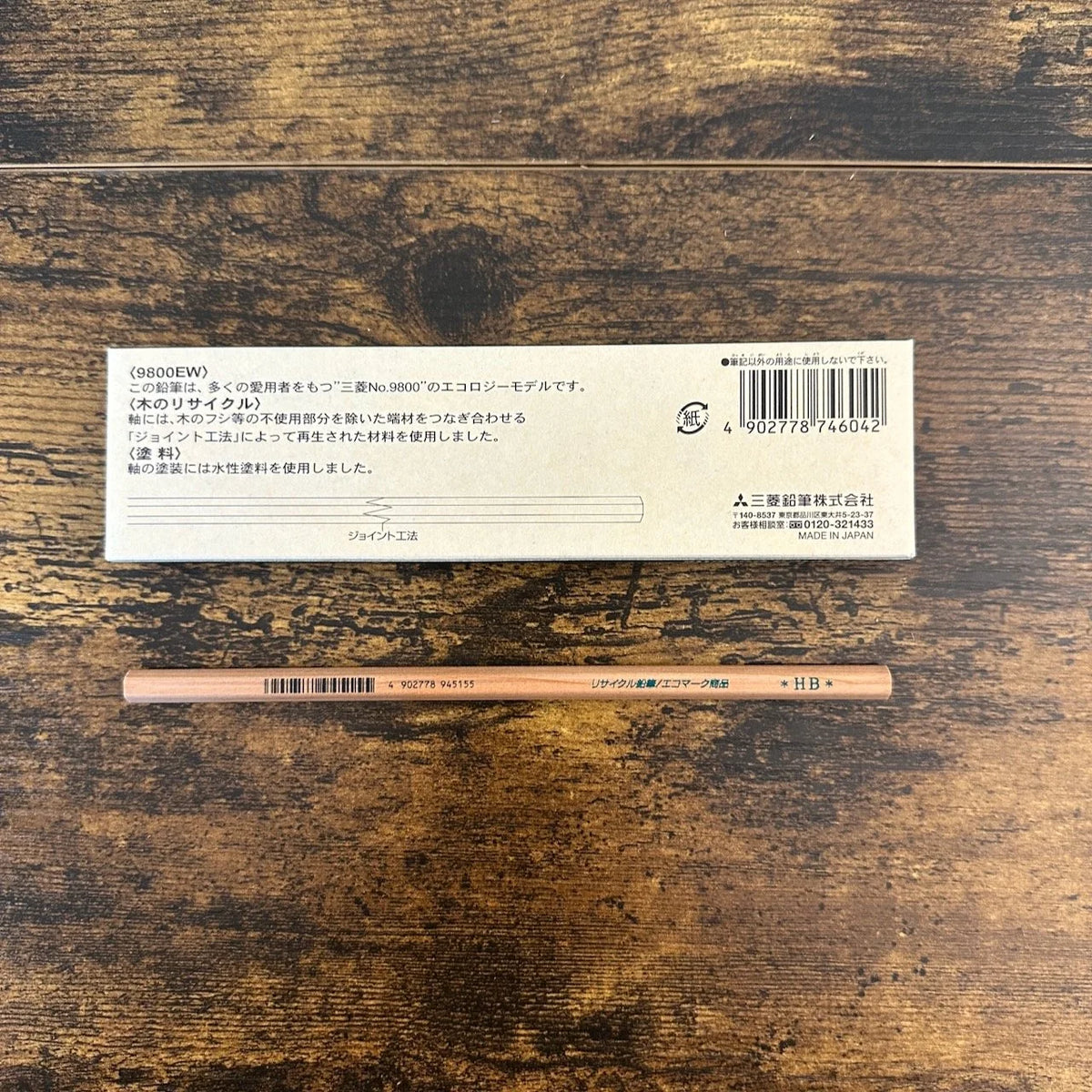 Mitsubishi 9800EW Recycled Wood Pencil (HB)