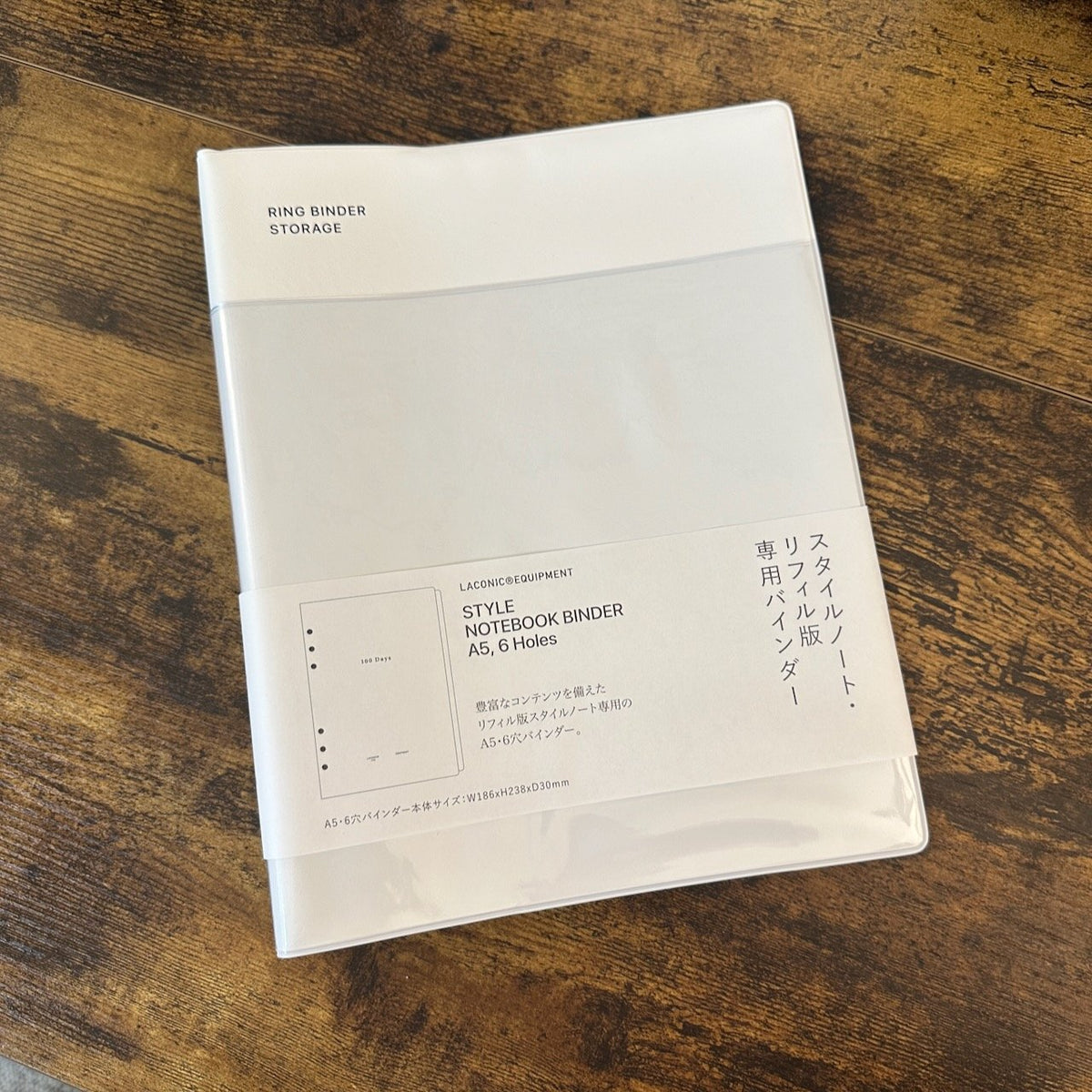 Laconic Style 6-Ring Binder (A5)