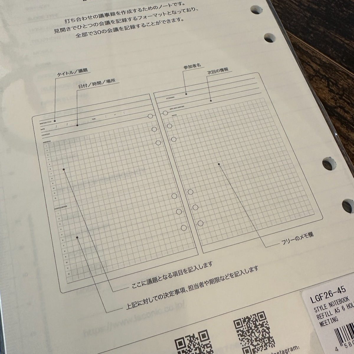 Laconic Style A5 6-Ring Binder Inserts / Productivity and Planner Ad-ons