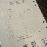 Laconic Style A5 6-Ring Binder Inserts / Productivity and Planner Ad-ons