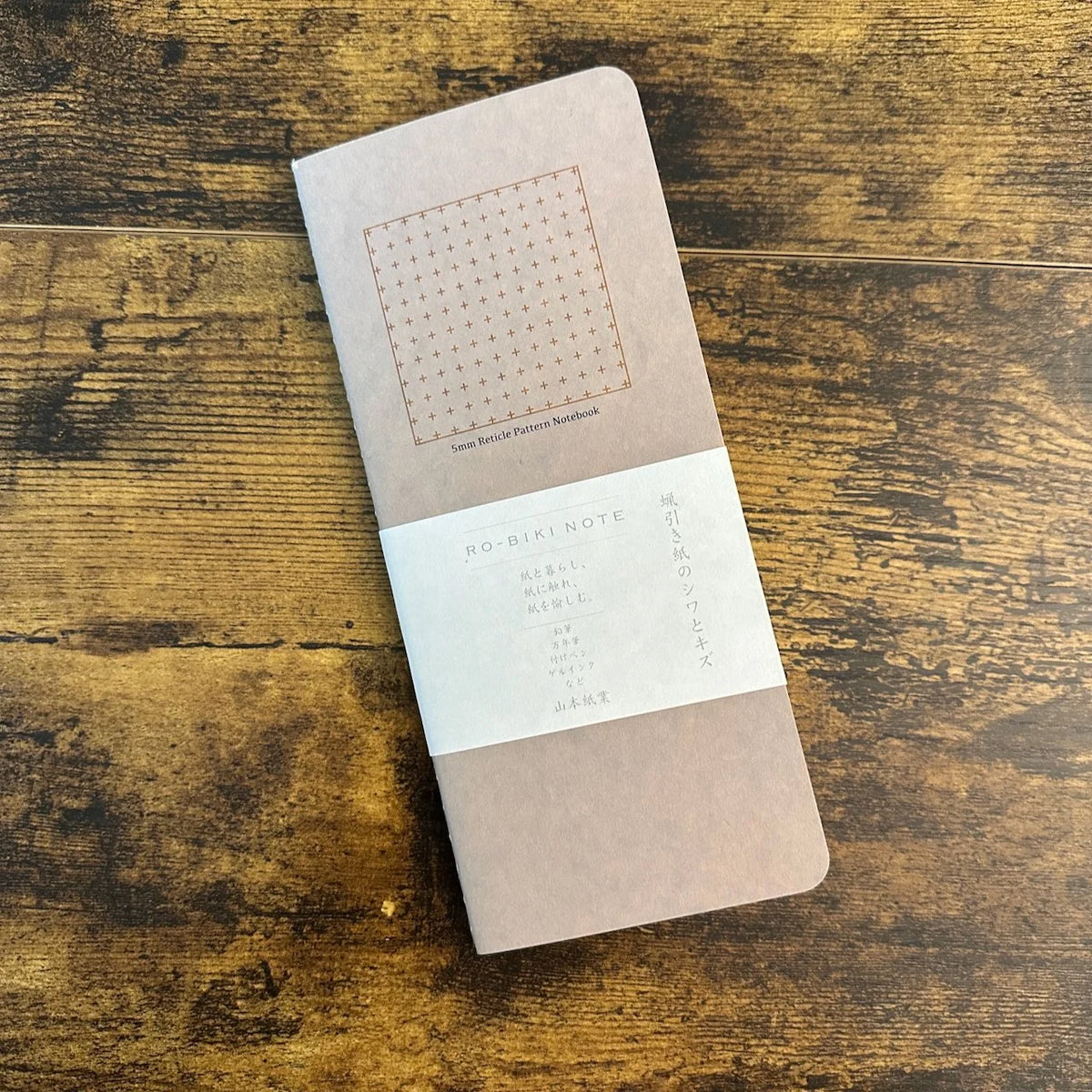 Yamamoto Ro-Biki Notebooks / Standard Size