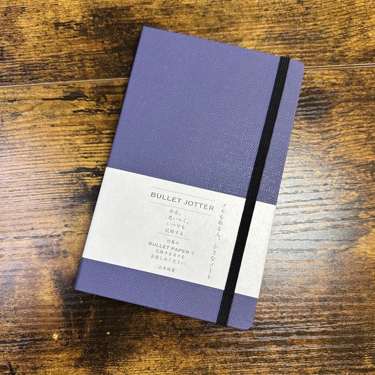 Yamamoto Paper Bullet Jotter