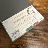 Tomoe River Paper A5 Hardcover Notebooks (52gsm Sanzen)