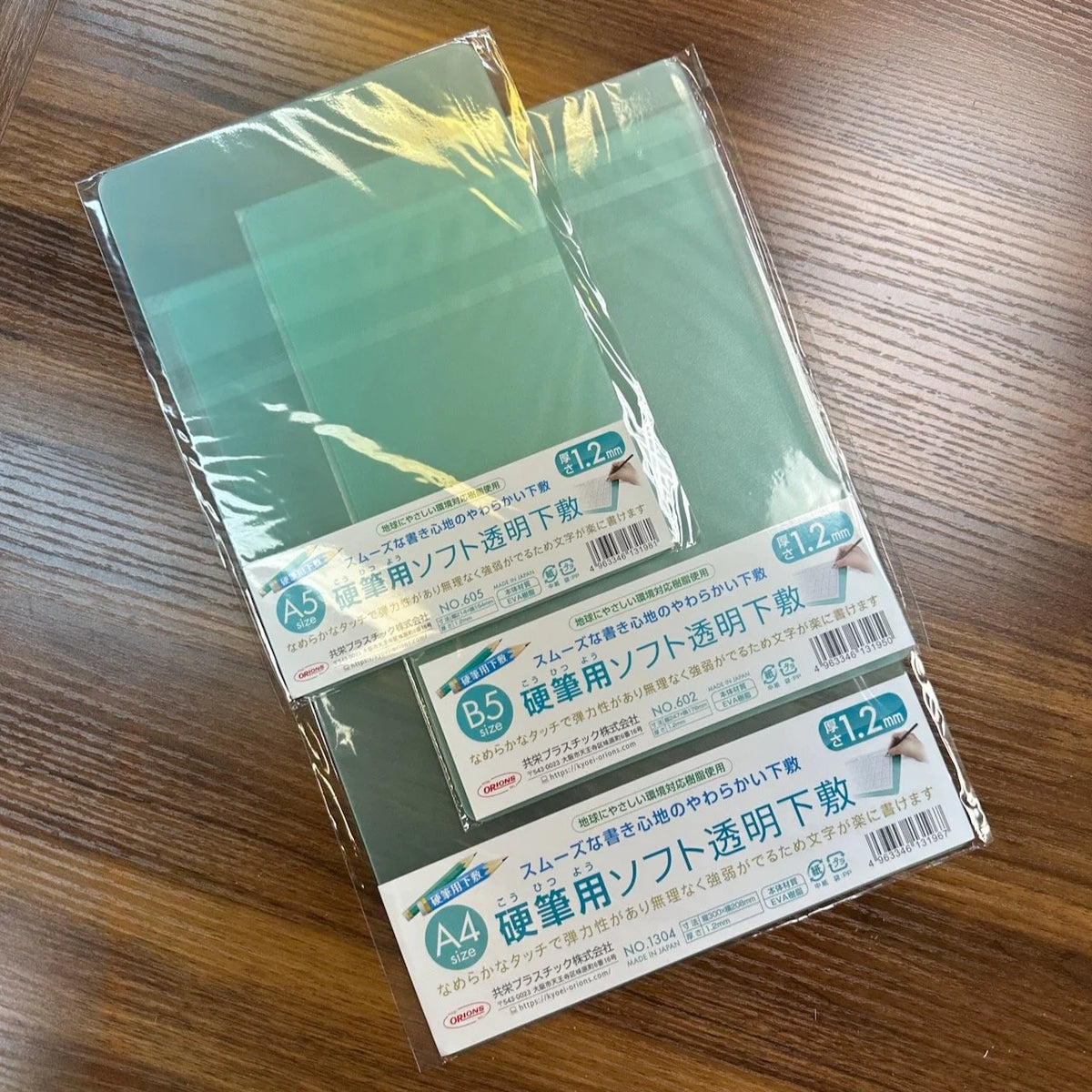 Kyoei Orions Writing Mat