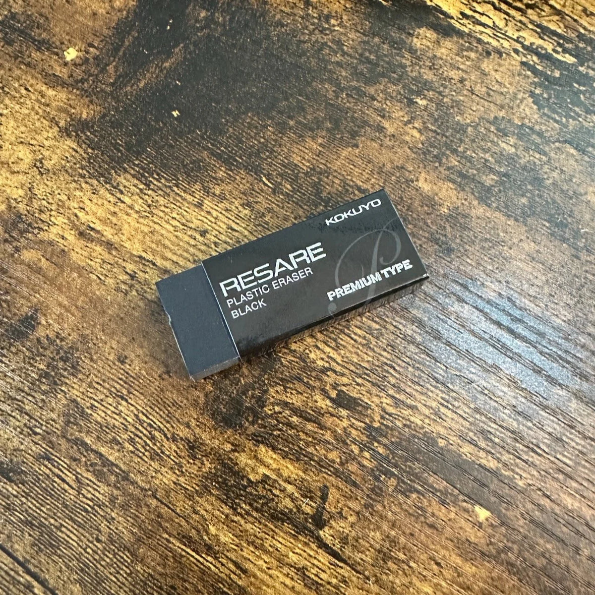 Kokuyo "Resare" Black Eraser