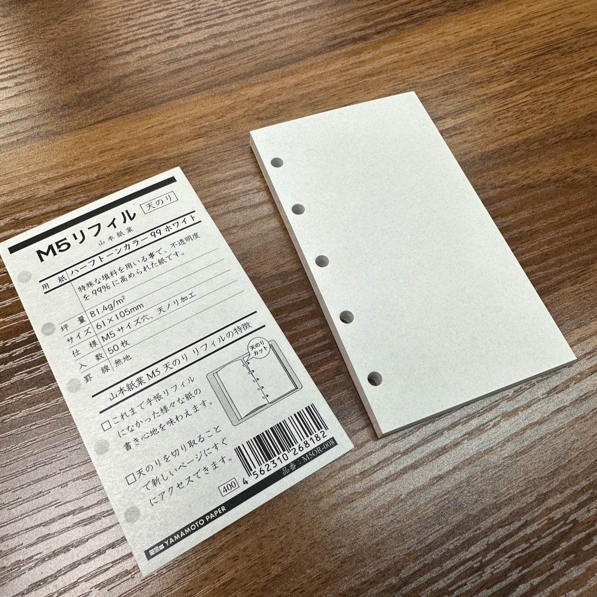 Yamamoto Planner Paper (5-Ring)