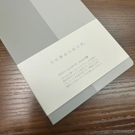 Kobeha Graphilo "Style" A5 Slim Notebooks