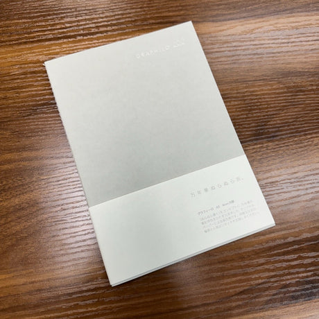 Kobeha Graphilo Notebooks (Multiple Sizes)