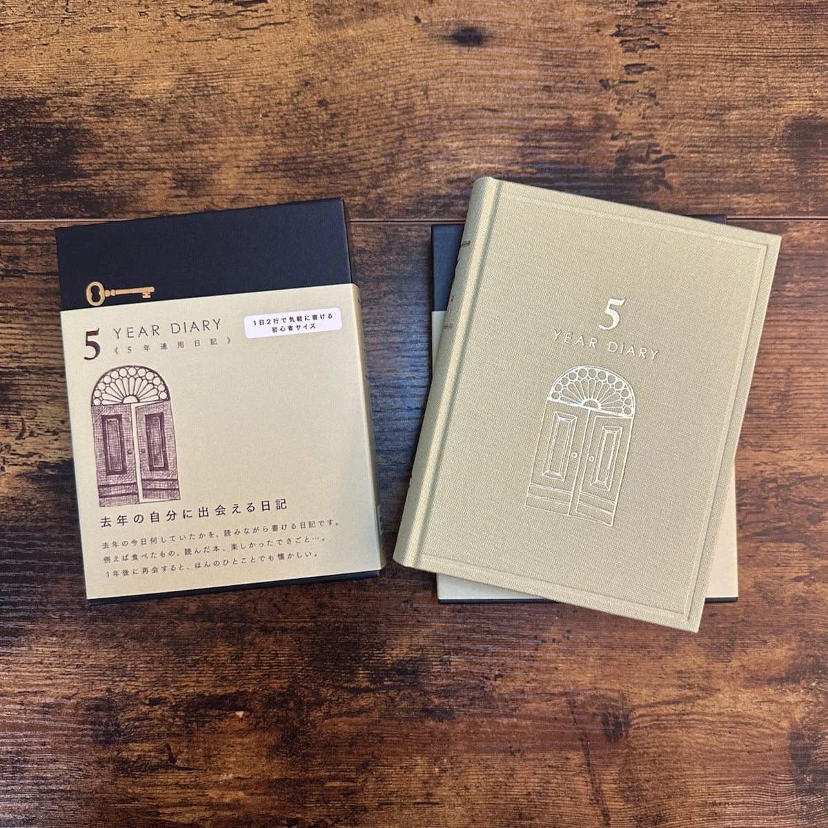 Midori 5-Year Diary Mini Cover Green