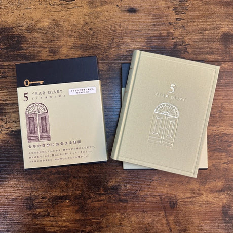 Midori 5-Year Diary Mini Cover Green