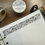 Papier Platz Washi Tapes (Eric Small Things Collaboration)