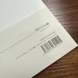 Kobeha Graphilo Letter Pads
