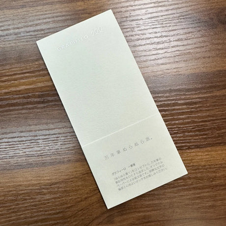 Kobeha Graphilo Letter Pads