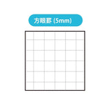 Nakabayashi Logical Air Notebook / Grid Notebook