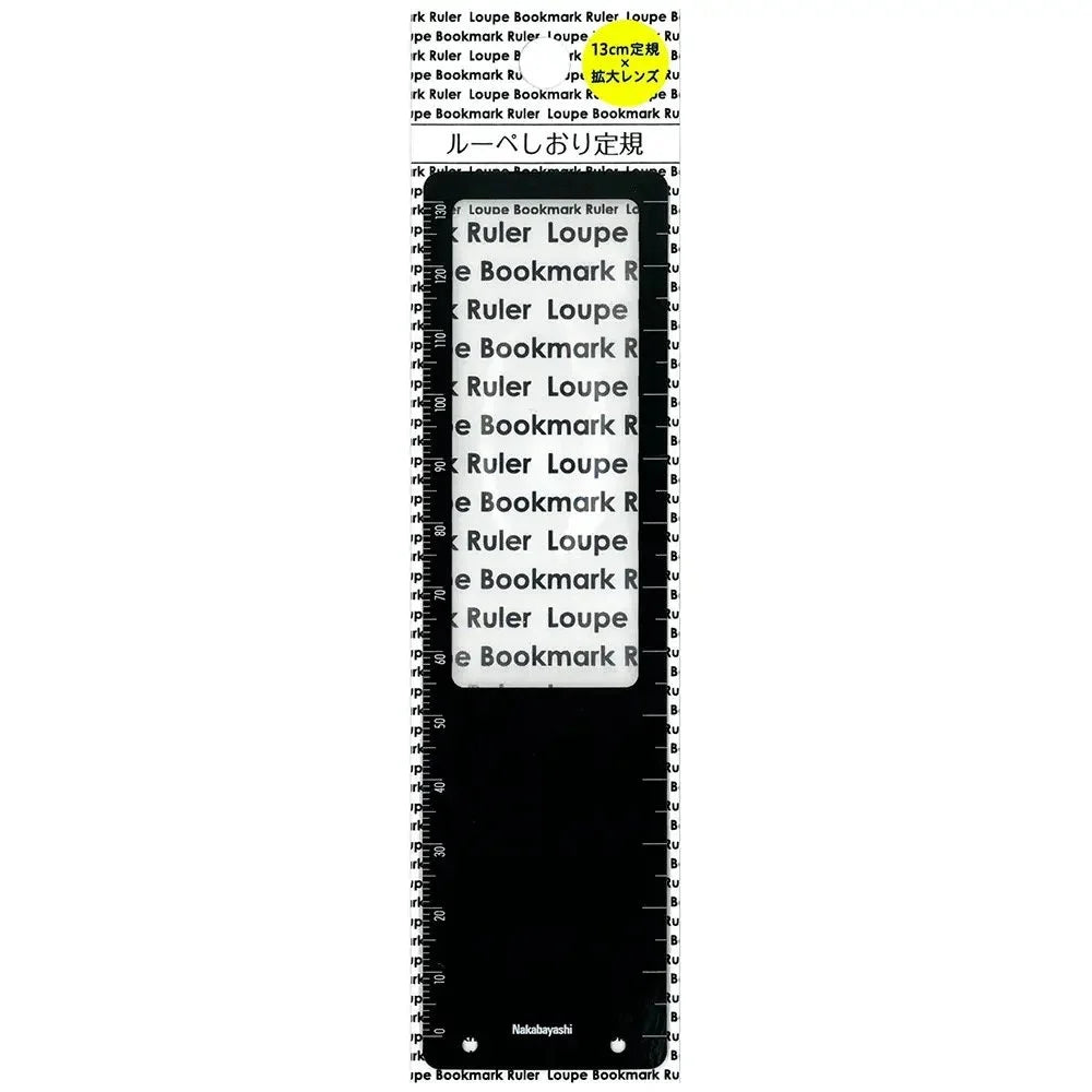 Nakabayashi Loupe Bookmark Ruler