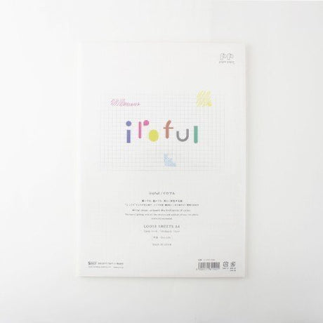 Sakae TP Iroful Paper (Looseleaf Sheets)