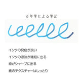 Sakae TP Iroful Paper (Looseleaf Sheets)