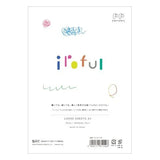 Sakae TP Iroful Paper (Looseleaf Sheets)
