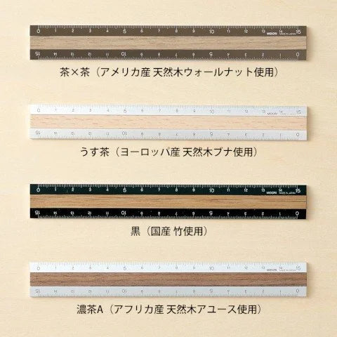 Midori Aluminum + Wood Rulers