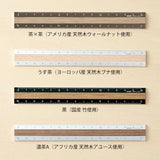 Midori Aluminum + Wood Rulers