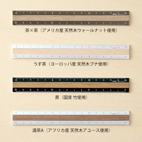 Midori Aluminum + Wood Rulers