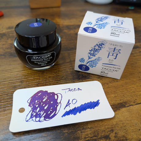 Taccia Fountain Pen Inks Standard Line Ao Swatch
