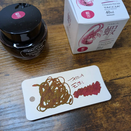 Taccia Fountain Pen Inks Standard Line Ebi Swatch