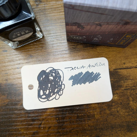 Taccia Ukiyo-e Fountain Pen Ink Series 2 Ainezu Swatch