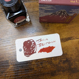 Taccia Ukiyo-e Fountain Pen Ink Series 1 Benitsuchi Swatch