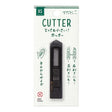 Midori XS Stationery Kit Individual Black Craft Knife Component