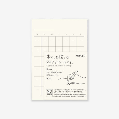 MD Product Diary Stickers in notebook Undated Cover