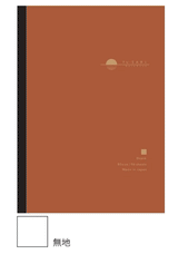 Nakabayashi Yu-Sari Notebooks