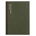 Nakabayashi Logical Prime Notebook / Thread Binding
