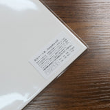 50 sheet pack of A4 Jumpaku-roll paper from Yamamoto Paper