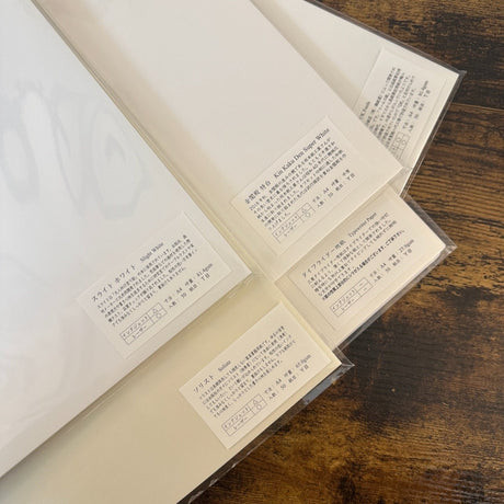 Five packs of A4 loose leaf paper from Yamamoto Paper including Sleight White, Kin Kaku Den Super White, OK Fools, Soliste, and Typewriter paper.