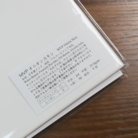 50 sheet pack of A4 MVP Onion Skin paper from Yamamoto Paper