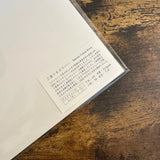 50 sheet pack of A4 Sanzen Tomoe River paper from Yamamoto Paper