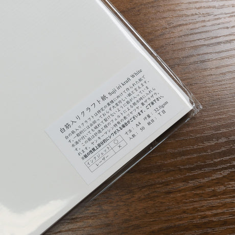50 sheet pack of A4 Suji iri kraft White paper from Yamamoto Paper
