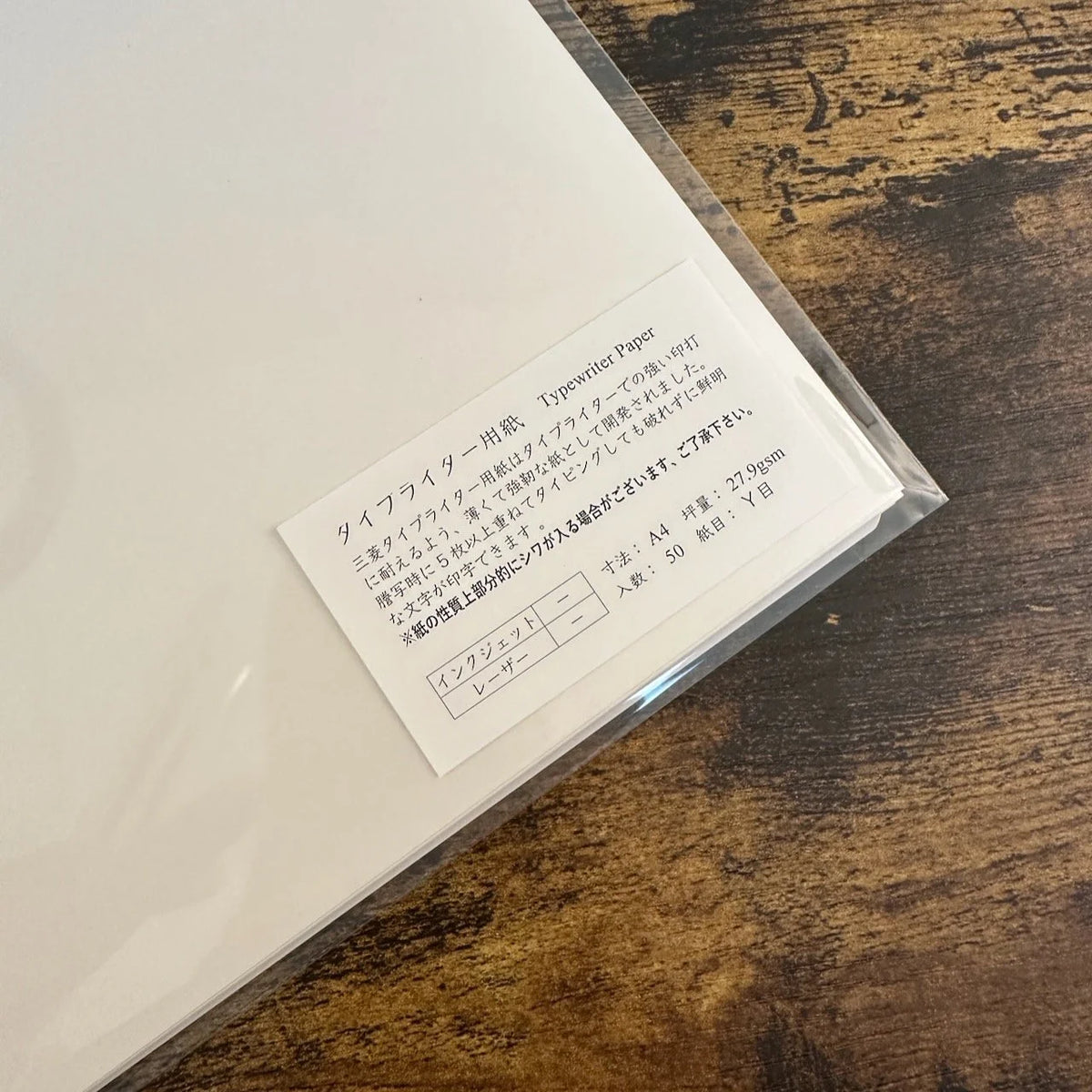 50 sheet pack of A4 Typewriter paper from Yamamoto Paper
